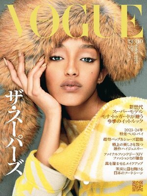 VOGUE JAPAN - Washington County Cooperative Library Services